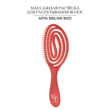 VON-U Расческа для волос, красная / Spin Brush Red - 5