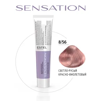 ESTEL PROFESSIONAL 8/56 краска безаммиачная для волос, светло-русый красно-фиолетовый / Sensation De Luxe 60 мл, фото 2