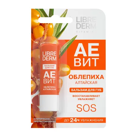 LIBREDERM Бальзам Алтайская облепиха для губ / АЕВИТ 19 г - 1