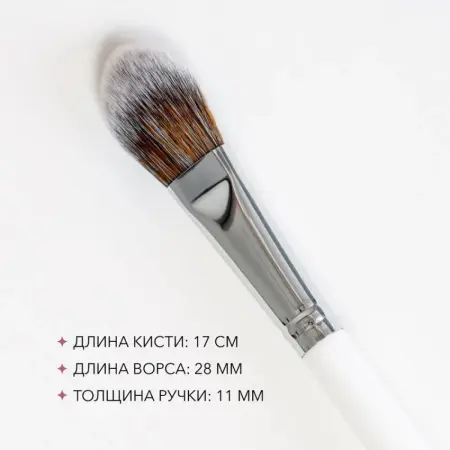 SHIK Кисть для макияжа Shik Modeling, ворс-таклон - 2