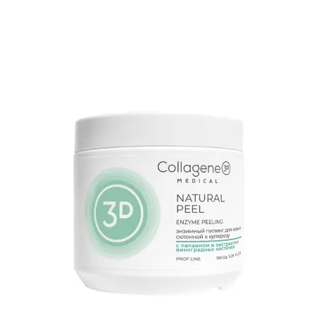 MEDICAL COLLAGENE 3D Пилинг с папаином и экстрактом виноградных косточек / Natural Peel 150 гр - 1