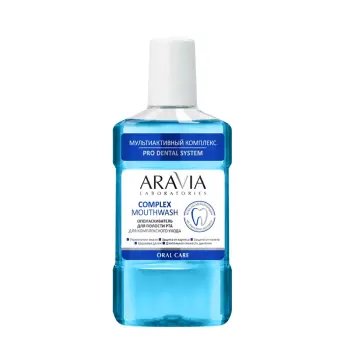 Ополаскиватель для полости рта для комплексного ухода / Aravia Laboratories Complex Mouthwash 250 мл