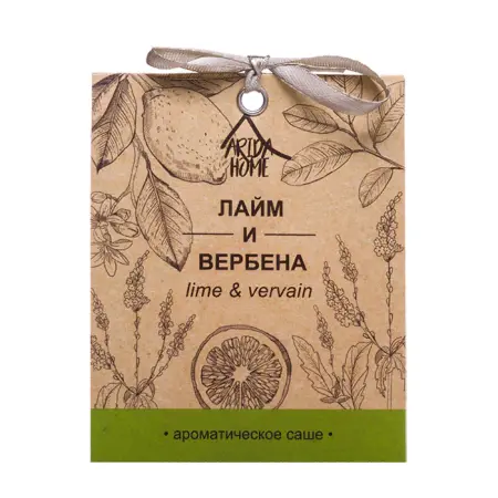 ARIDA HOME Аромасаше, лайм и вербена 10 г - 4