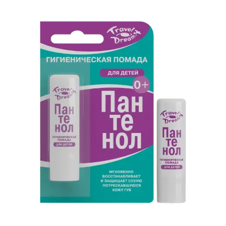 LIBREDERM Помада гигиеническая восстанавливающая Пантенол-актив для детей / TRAVEL DREAM 4 г - 1