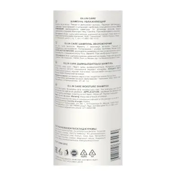 OLLIN PROFESSIONAL Шампунь увлажняющий / Moisture Shampoo 250 мл, фото 2