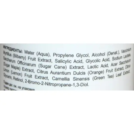 HOLY LAND Лосьон-пилинг подготовительный / ABR Complex Prepping Lotion 250 мл - 2