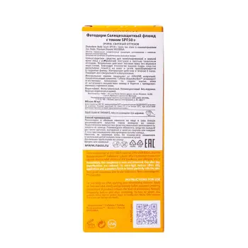BIODERMA Флюид солнцезащитный фотодерм с тоном SPF 50+, очень светлый оттенок 40 мл, фото 3