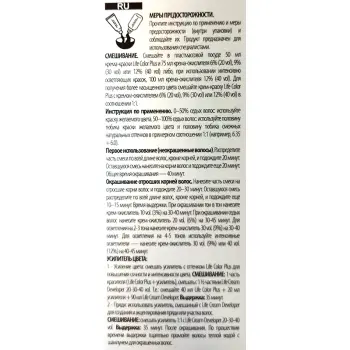 FARMAVITA 9.5 крем-краска для волос, очень светлый блондин красное дерево / LIFE COLOR PLUS 100 мл, фото 4