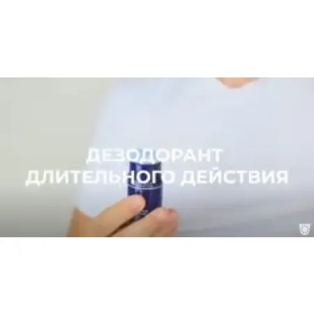 JANSSEN COSMETICS Дезодорант длительного действия / Long Lasting Deodorant Man 30 мл - 1