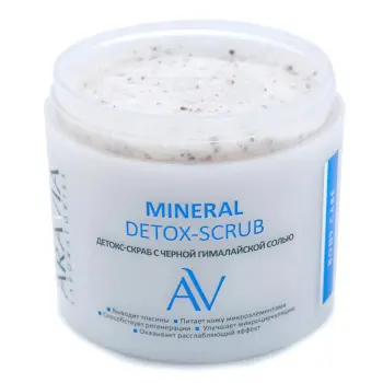 ARAVIA Professional Скраб-детокс с черной гималайской солью для тела / MINERAL DETOX-SCRUB ARAVIA Laboratories 300 мл, фото 3