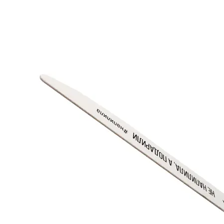 SOLOMEYA Пилка профессиональная со смыслом, Не напилила, а подарили, 100/180 грит / Professional Wooden File Knife - 2