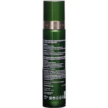 RITUELS de la SULTANE Сыворотка-вуаль для мгновенного увлажнения волос / Tender Hydration Moisturizing Hair Serum-Veil Spray 100 мл - 2
