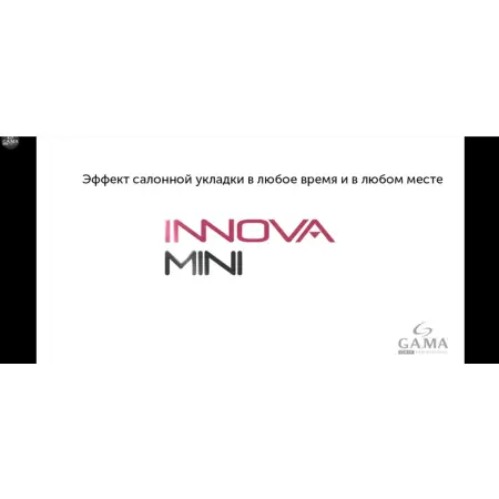 GA MA Термощетка HOT BRUSH INNOVA MINI - 6