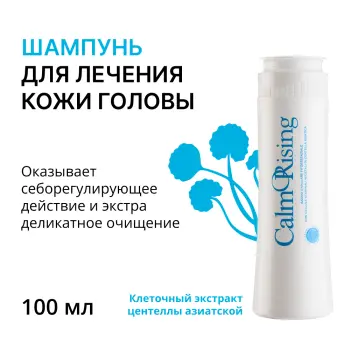 ORISING Шампунь для лечения кожи головы / Calmorising 100 мл, фото 1