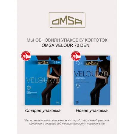 OMSA Колготки Daino 2 / Velour 70 - 2