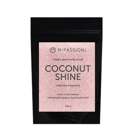 MIPASSIONcorp Скраб мерцающий, кокос, лайм, ваниль / Coconut shine magical glow MiPASSiON 250 гр - 1