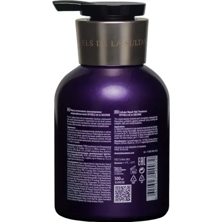 RITUELS de la SULTANE Маска интенсивное восстановление поврежденных волос / Cellular Repair Hair Treatment 300 мл - 2