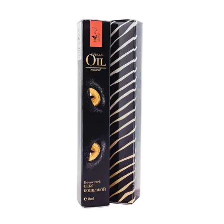 GL COSMETICS Масло для ногтей и кутикулы, карандаш / NVO-3 Cosmetic 2 мл - 2