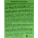 ANNA LOTAN Пилинг натуральный Гринс / Natural Peeling GREENS 150 мл, фото 3