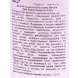 MAVALA Жидкость для снятия лака, розовая / Pink 50 мл, фото 2