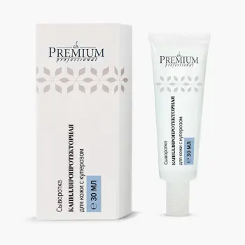 PREMIUM Сыворотка для лица капилляропротекторная / Professional 30 мл, фото 3