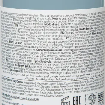 KAARAL Шампунь восстанавливающий для кудрявых и волнистых волос / CURLY CARE SHAMPOO 250 мл, фото 2