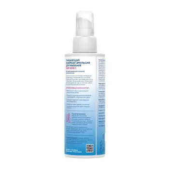 ICON SKIN Эмульсия энзимная для умывания / Re: Program Cleansing Emulsion Pure Sonic 150 мл, фото 2