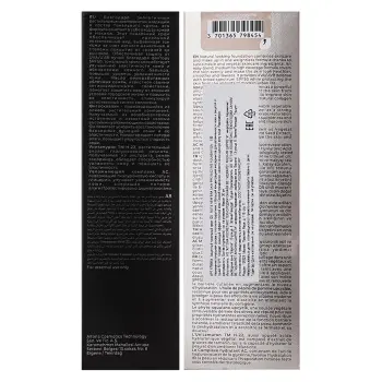 NOTE Крем защитный тональный, тон 120 / New Era Foundation 30 мл, фото 5