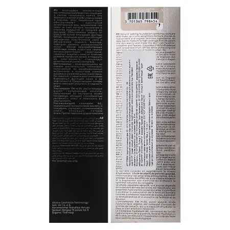 NOTE Крем защитный тональный, тон 120 / New Era Foundation 30 мл - 5