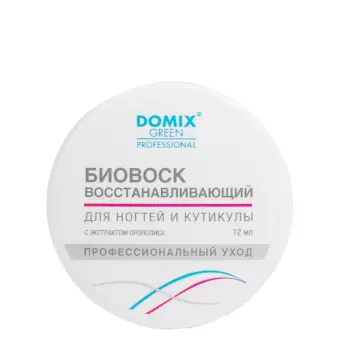 Биовоск восстанавливающий для ногтей и кутикулы / DGP 12 мл