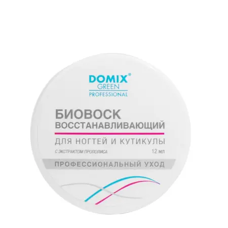 DOMIX Биовоск восстанавливающий для ногтей и кутикулы / DGP 12 мл - 1