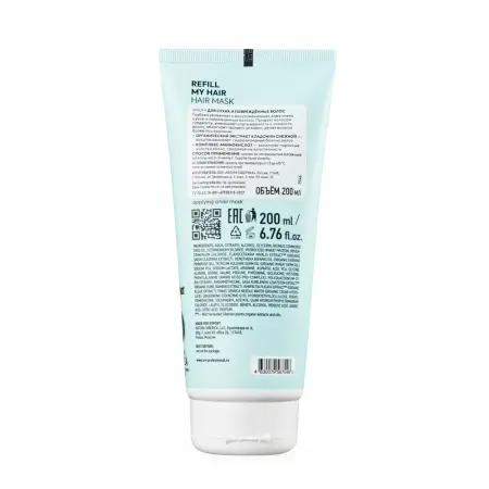 ICE PROFESSIONAL Маска для сухих и поврежденных волос / Refill My Hair 200 мл - 3