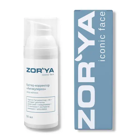 ZORYA Бустер-корректор Антикупероз / Stop redness 50 мл - 2