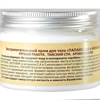 ORGANIC TAI Крем экстрапитательный для тела Папайя, ши и жожоба 150 мл, фото 2