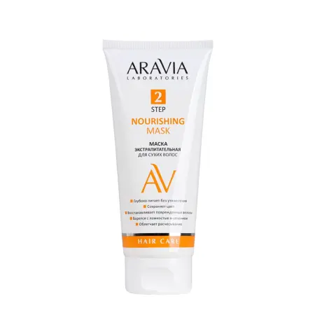 ARAVIA Professional Маска экстрапитательная для сухих волос / ARAVIA Laboratories Nourishing Mask 200 мл - 1