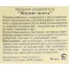 ANNA LOTAN Увлажнитель морской Жидкое золото / Marine Fluid LIQUID GOLD 30 мл, фото 2