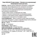 ABRIL ET NATURE Шампунь восстанавливающий молекулярная терапия для волос / Repair Molecular Therapy shampoo 1000 мл, фото 3