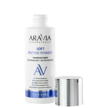 ARAVIA Professional Пудра энзимная для умывания с экстрактом овса / Soft Enzyme Powder 150 мл - 2
