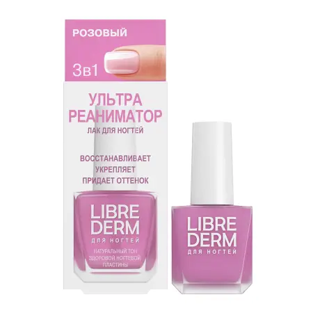 LIBREDERM Средство Ультрареаниматор розовый по уходу за ногтями / NAIL CARE 10 мл - 4