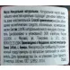 ZEITUN Масло миндальное 100 мл, фото 2