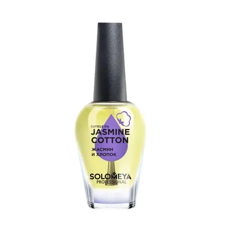 SOLOMEYA Масло с витаминами для кутикулы и ногтей Жасмин и хлопок / Cuticle Oil Jasmine and Cotton 9 мл - 1