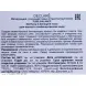 DECLARE Тоник матирующий сужающий поры / Matifying & Astringent Toner 1000 мл, фото 2