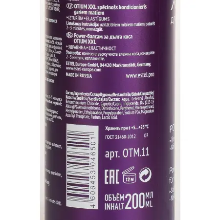 ESTEL PROFESSIONAL XXL Power-бальзам для длинных волос OTIUM 200 мл - 2