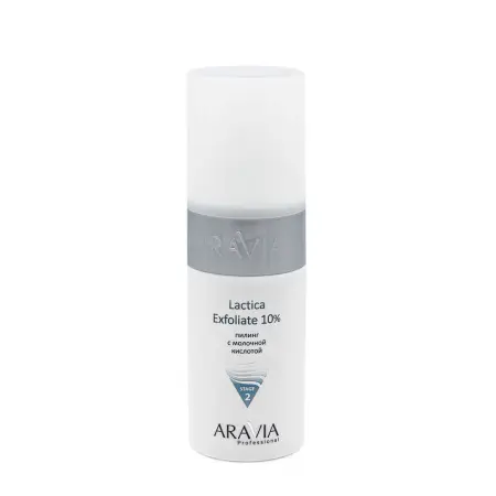 ARAVIA Professional Пилинг с молочной кислотой / Lactica Exfoliate 150 мл - 3