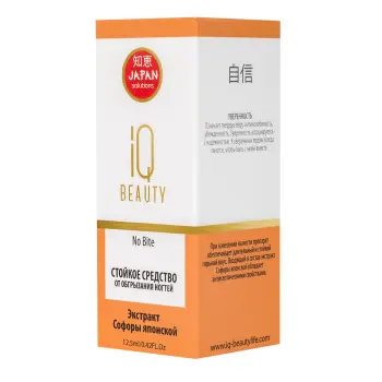 IQ BEAUTY Средство стойкое от обгрызания ногтей / No Bite 12,5 мл, фото 4