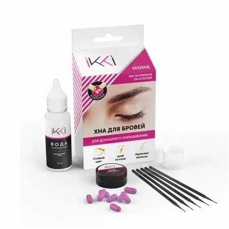 LUCAS COSMETICS Набор для домашнего окрашивания бровей хной, серо-коричневый / IKKI Home - 2