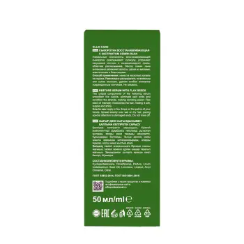 OLLIN PROFESSIONAL Сыворотка восстанавливающая с экстрактом семян льна / Care 50 мл, фото 6