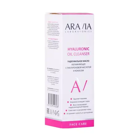 ARAVIA Professional Масло гидрофильное увлажняющее с гиалуроновой кислотой и кокосом / Hyaluronic Oil Cleanser 150 мл - 4