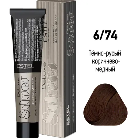 ESTEL PROFESSIONAL 6/74 краска для волос, темно-русый коричнево-медный / DE LUXE SILVER 60 мл - 2