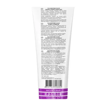 OLLIN PROFESSIONAL Пигмент прямого действия, фиолетовый / Violet MATISSE COLOR 100 мл, фото 2